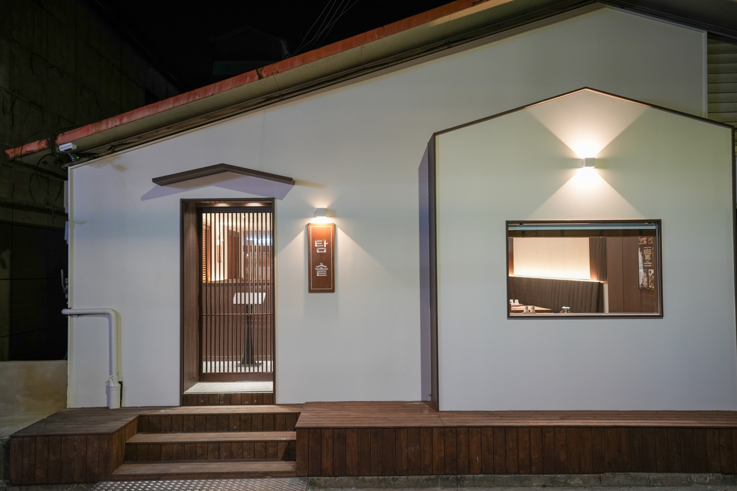 Tamsot (탐솥) 1