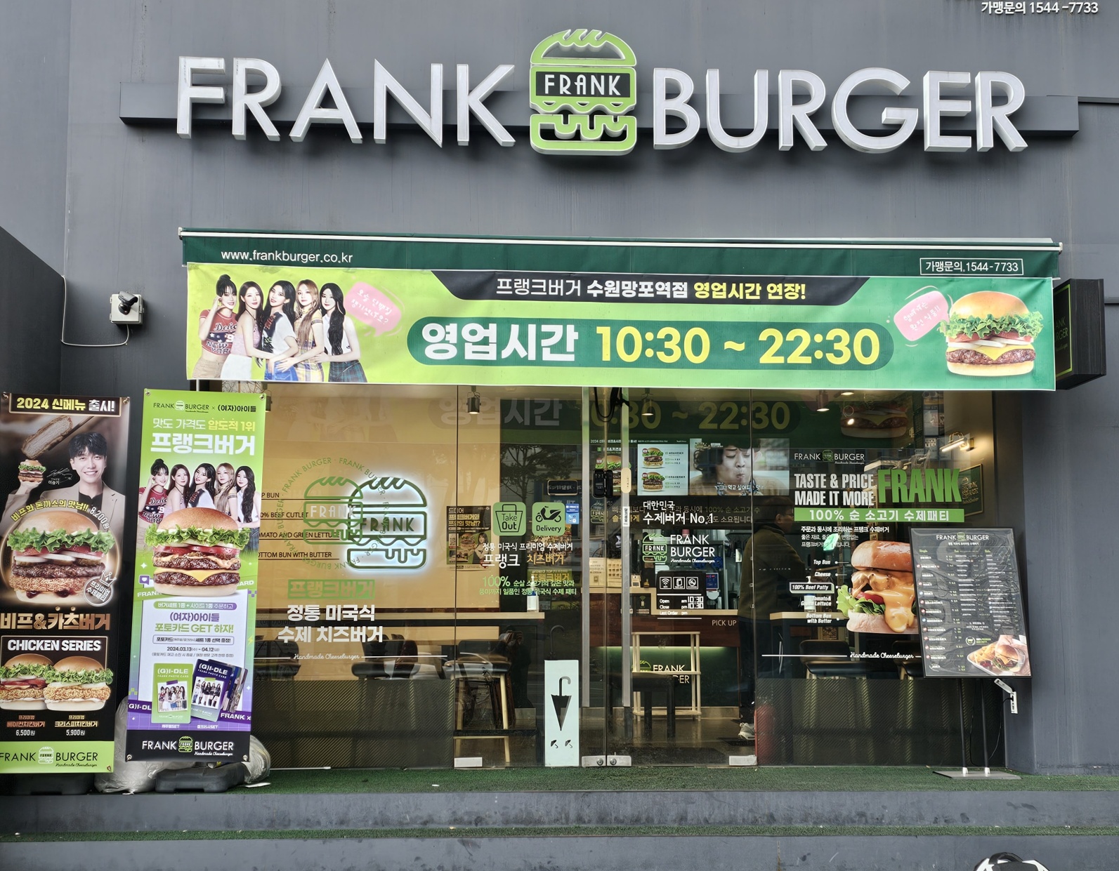 프랭크버거 수원망포역점 대표 사진