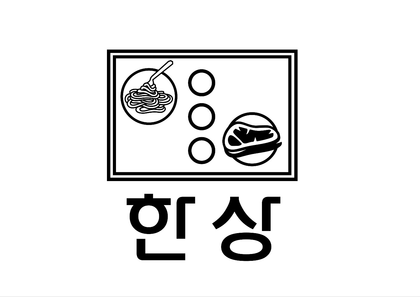 Hansang (한상) 2