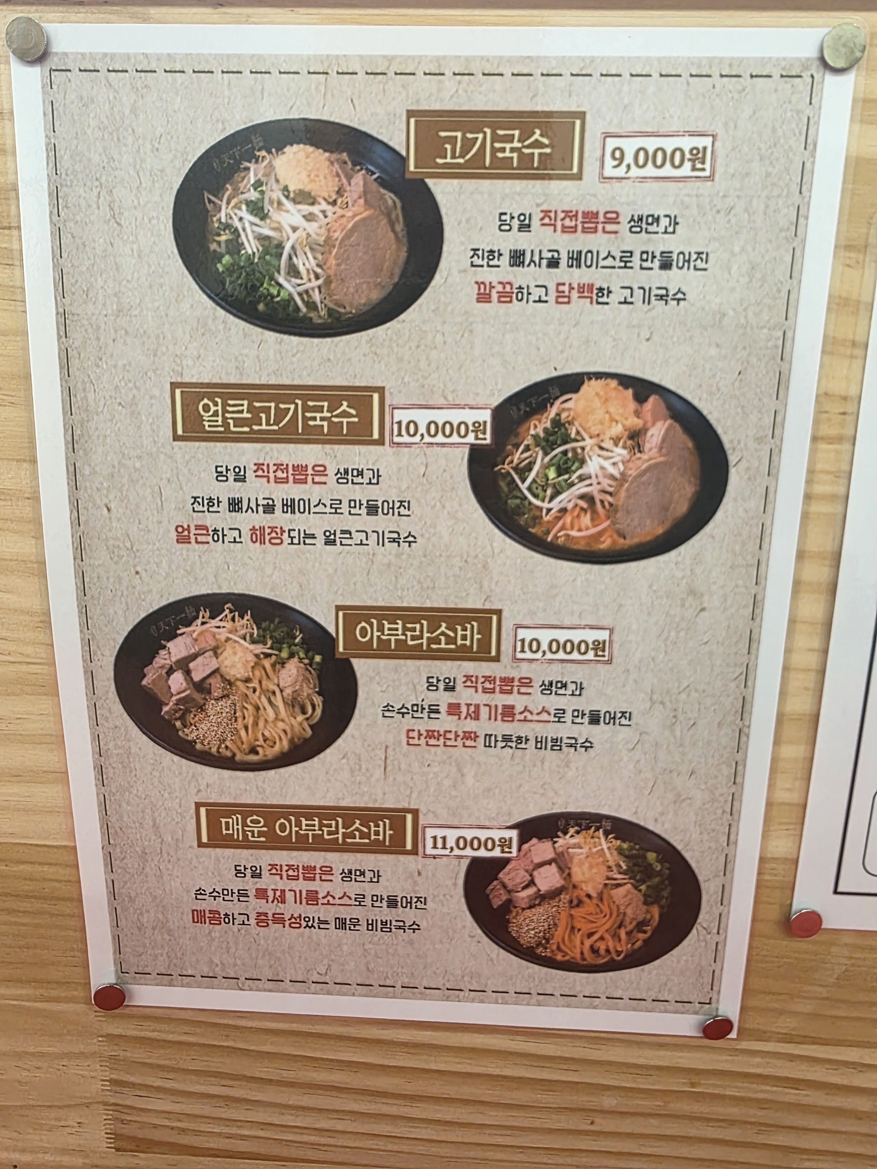 한창희 천하일면 서초점 사진 6