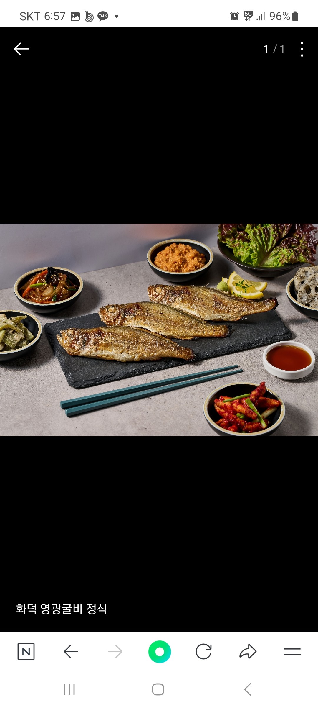 화덕으로간고등어 광안리수변공원점 사진 8