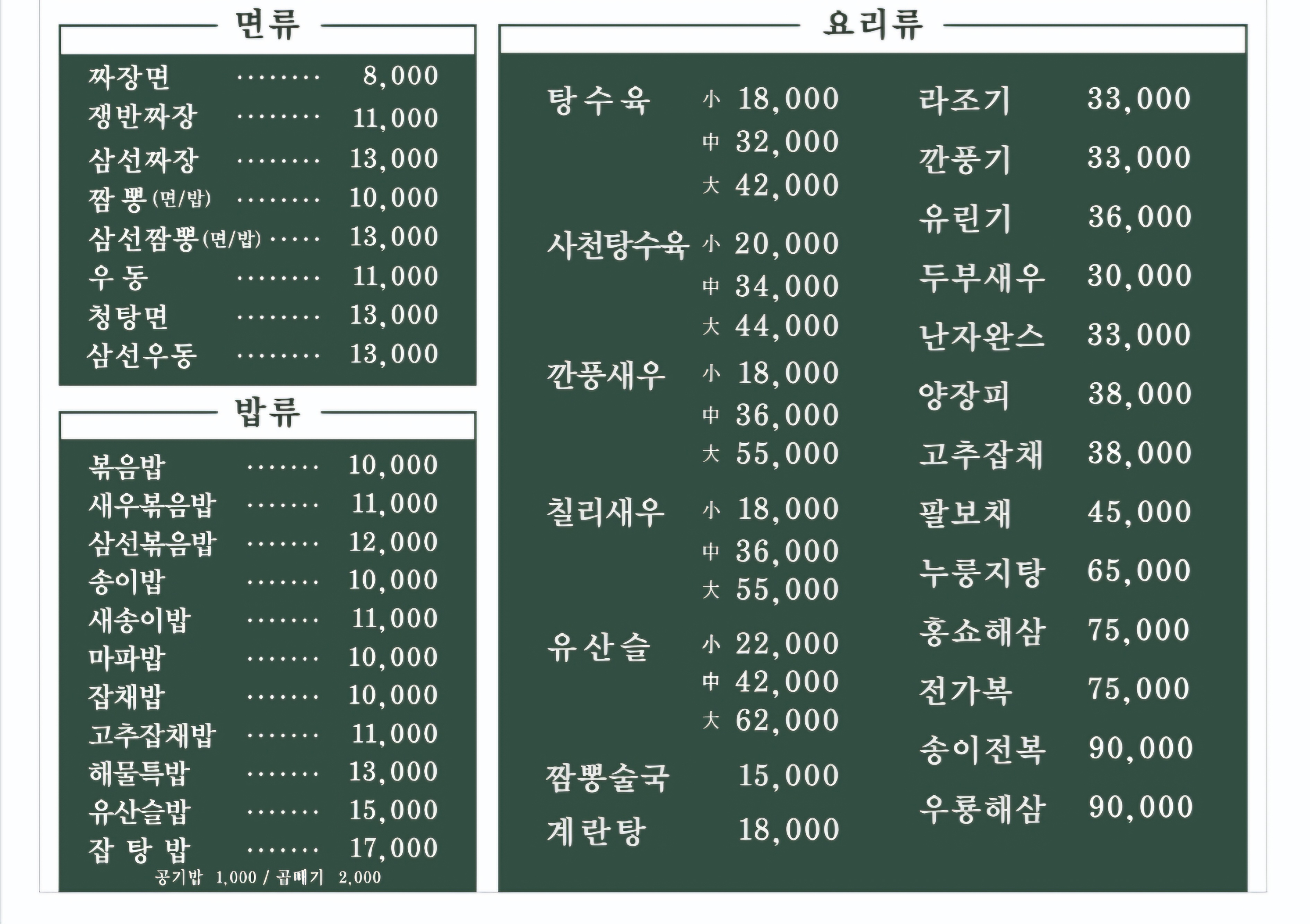금석궁 3