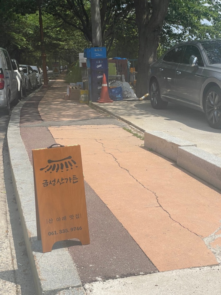 금성산가든 사진 8