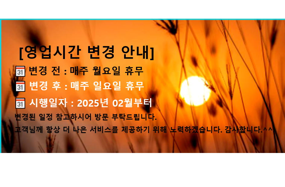 신호동문현곱창 명지국제지점 사진 6