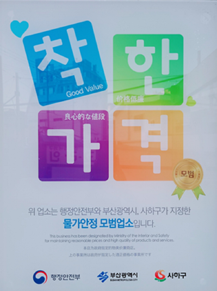 시민돼지국밥 사진 2