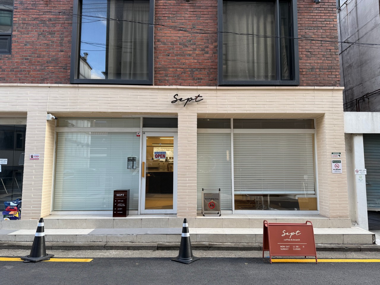 셉트