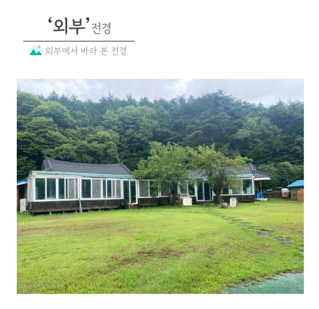 솔내음 1