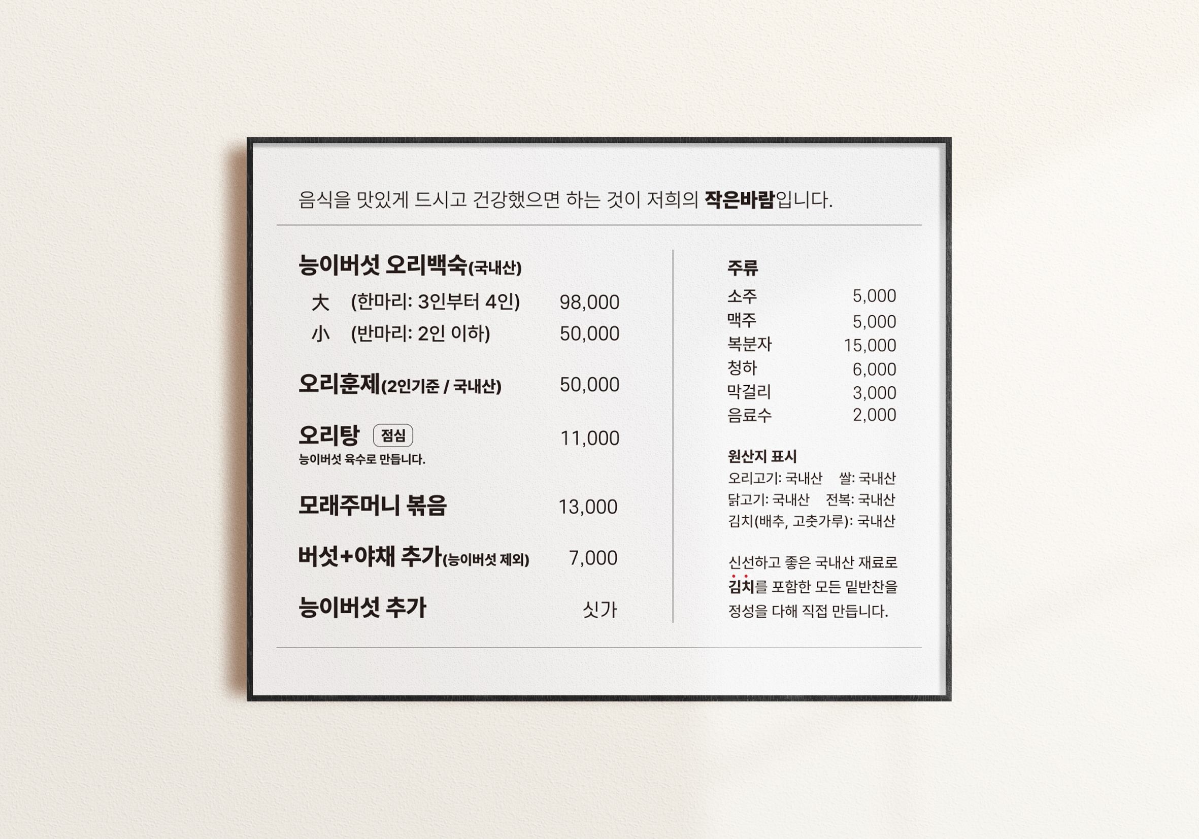 작은바람 사진 3