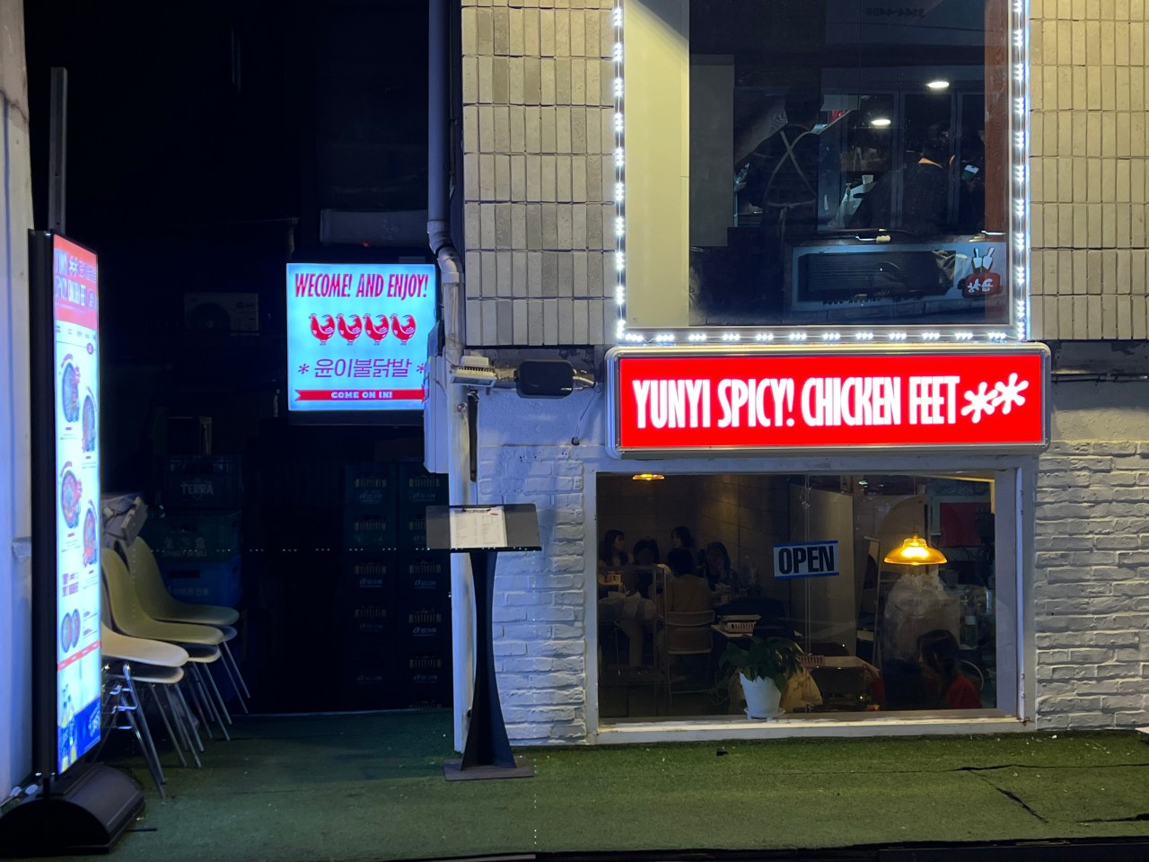 윤이불닭발 홍대점 사진 2