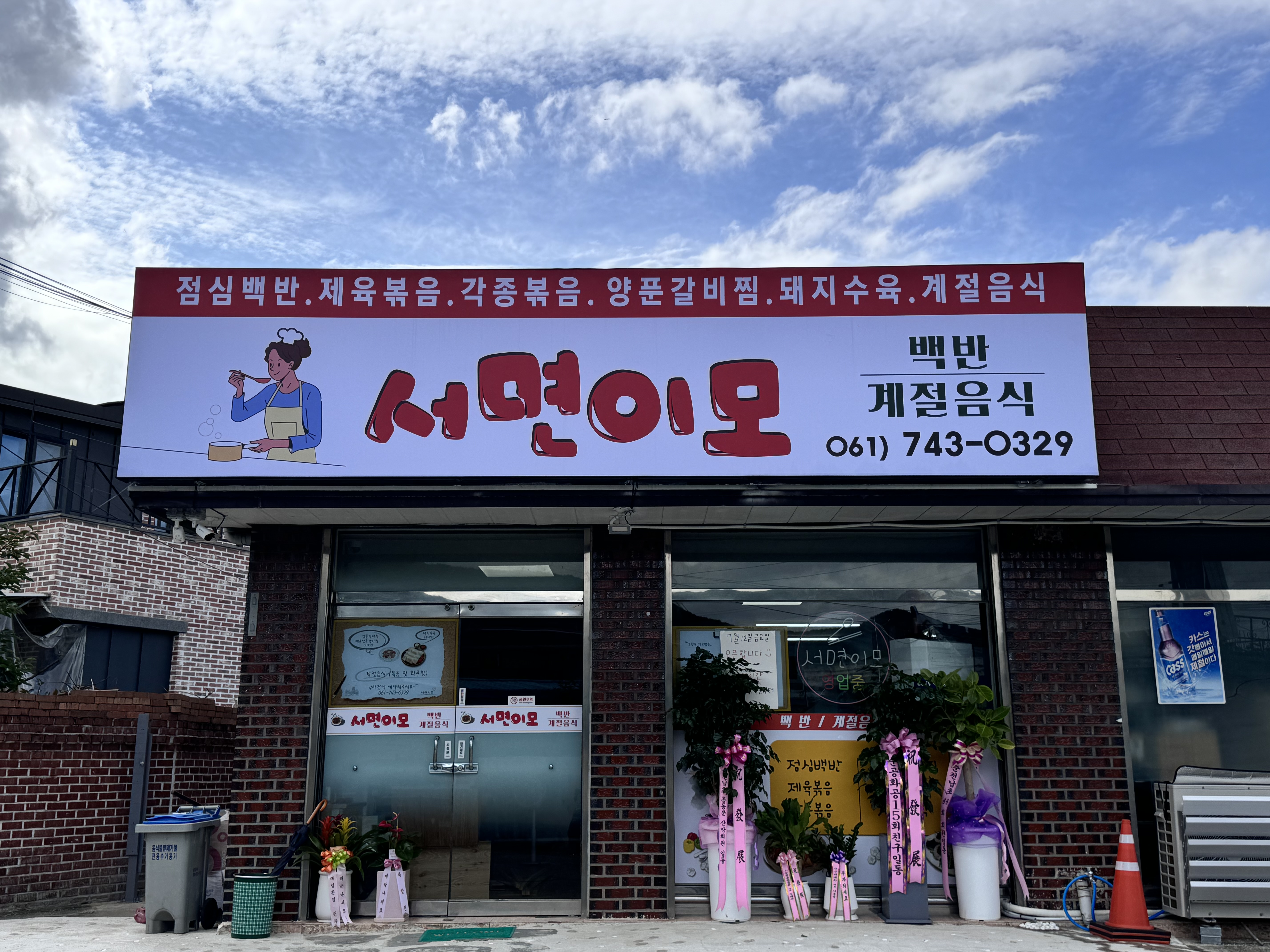 서면이모 사진 4