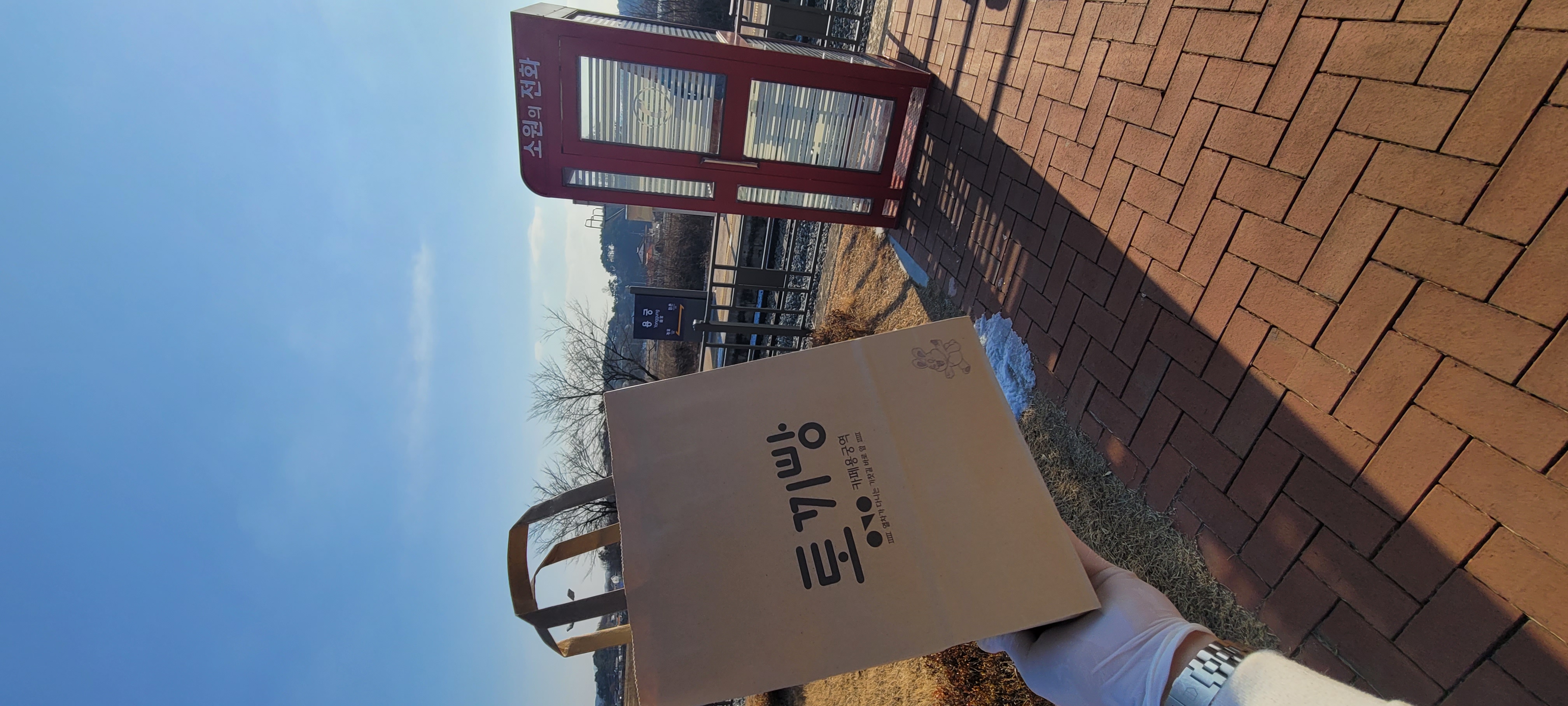 카페 용궁역 3