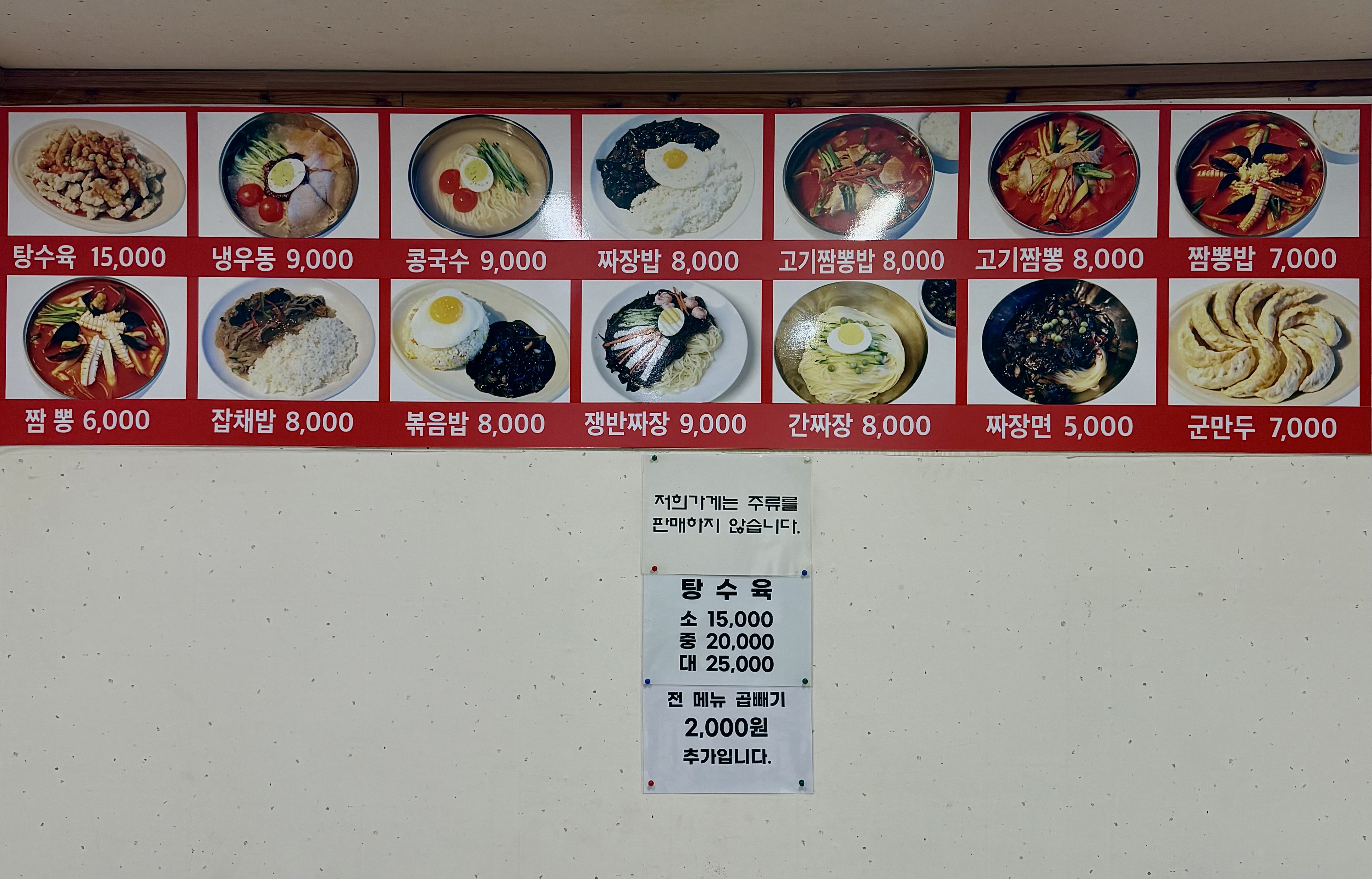 귀빈 사진 2