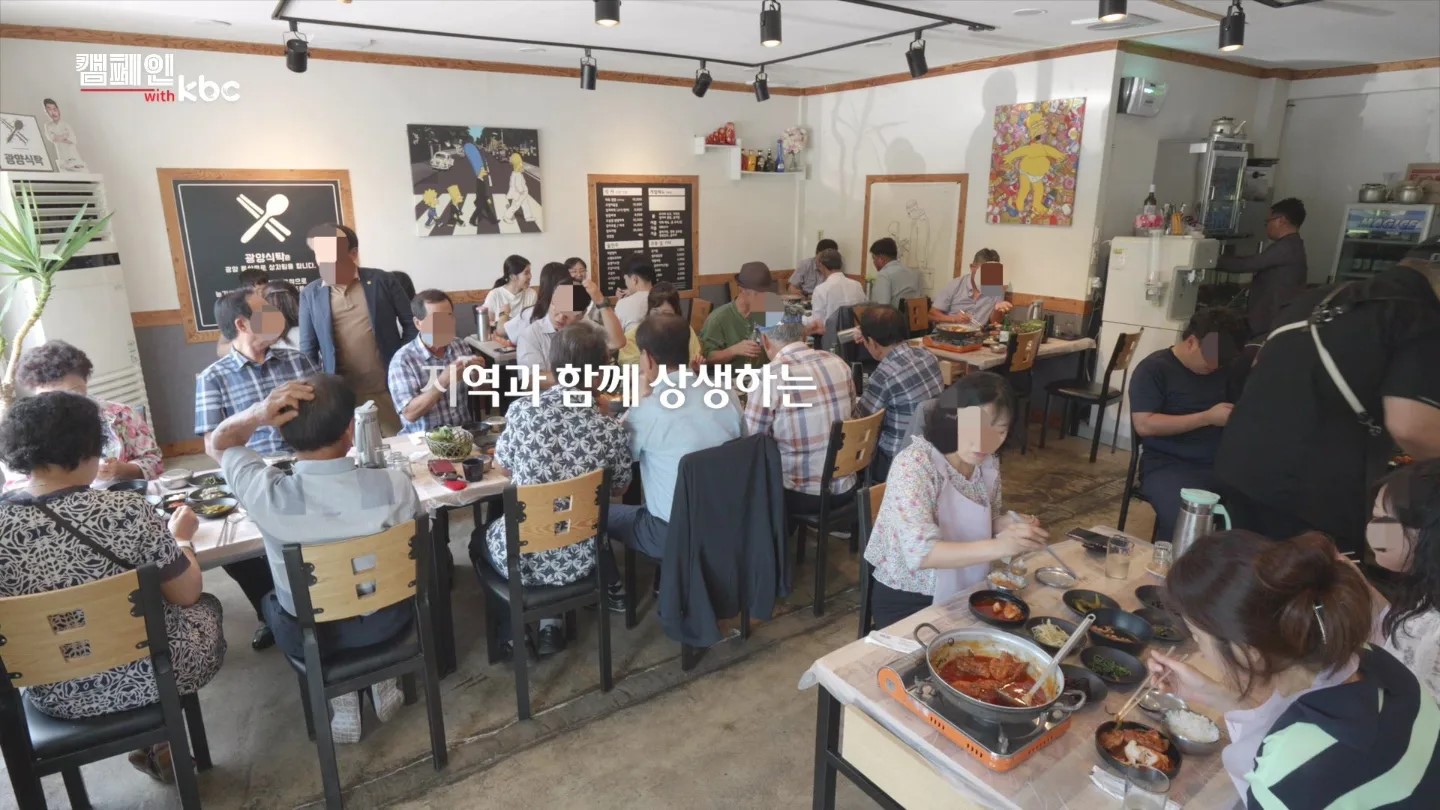 광양식탁 사진 6