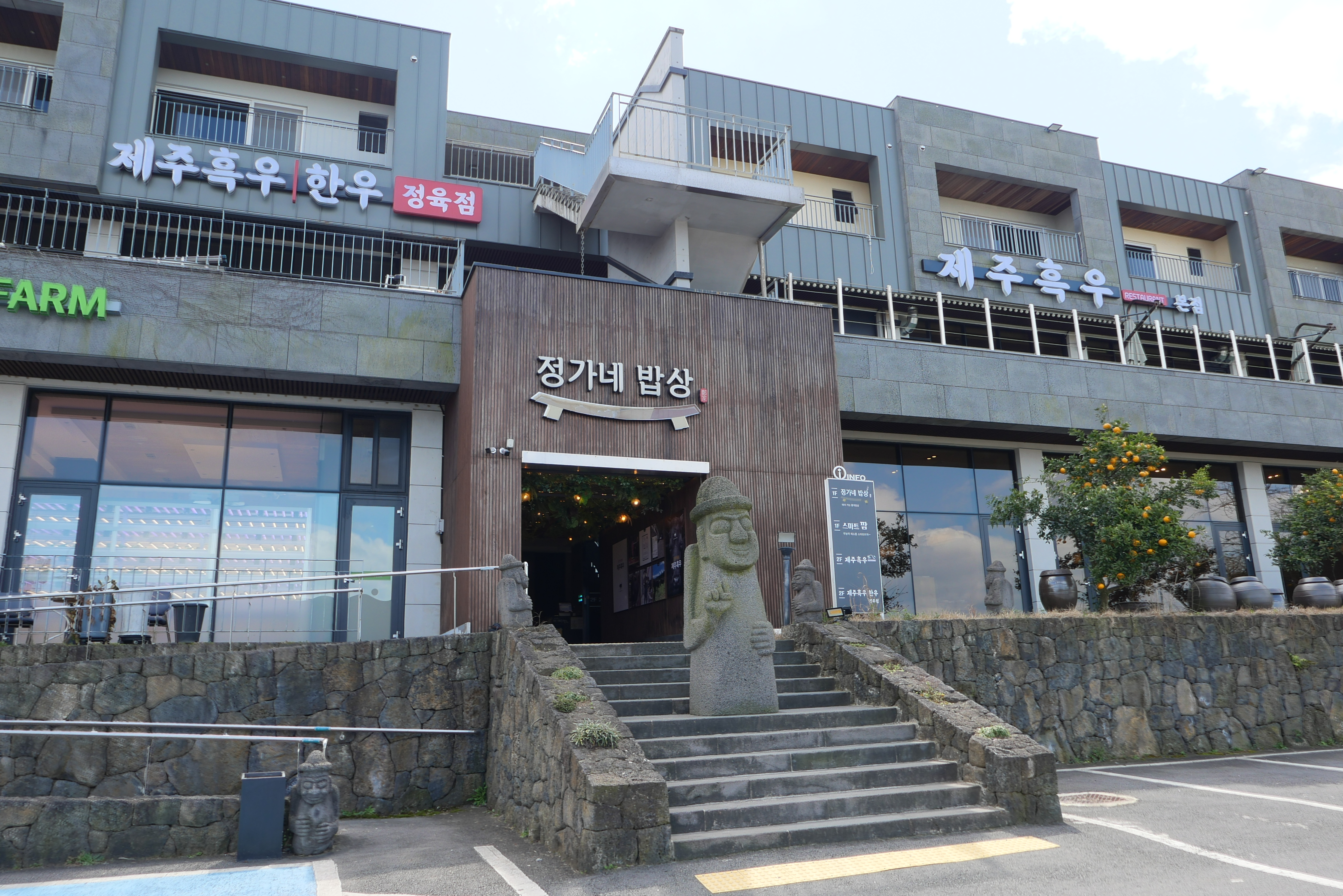 제주흑우 사진 4