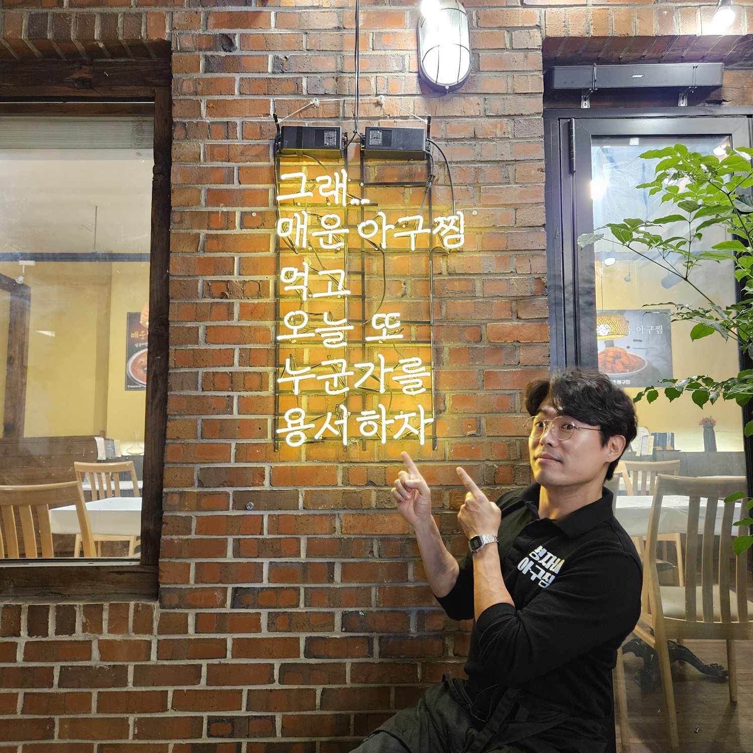 명자네 6