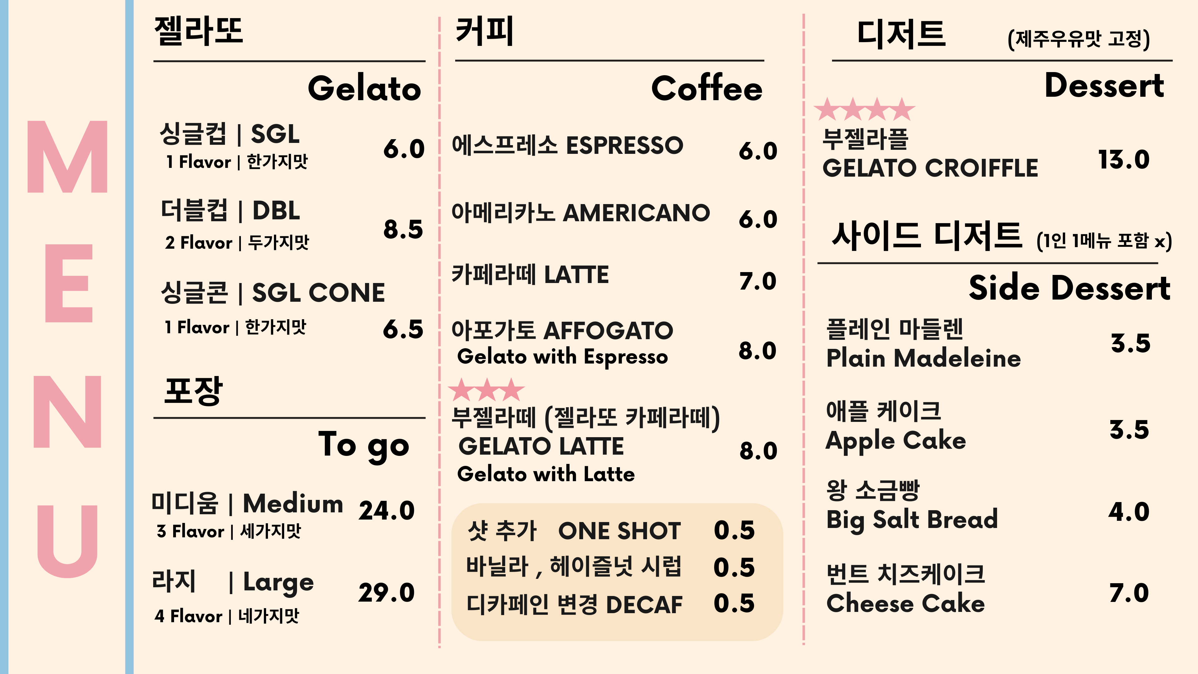 부젤라또 사진 5