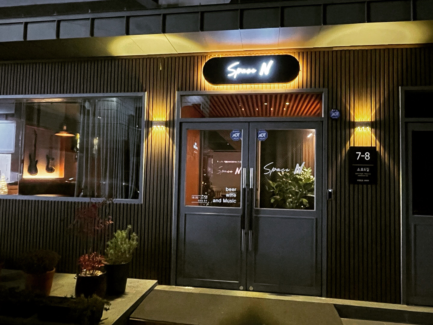 스페이스N 사진 4