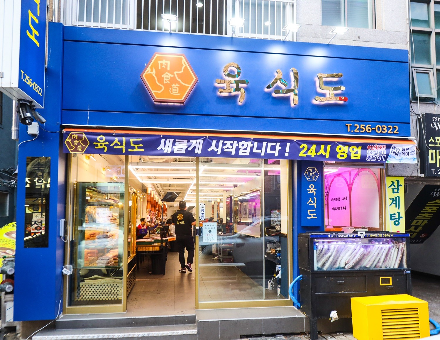 육식도 남포점 사진 3