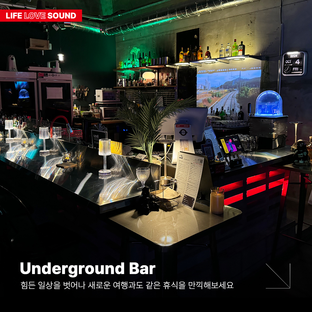 언드 사진 7