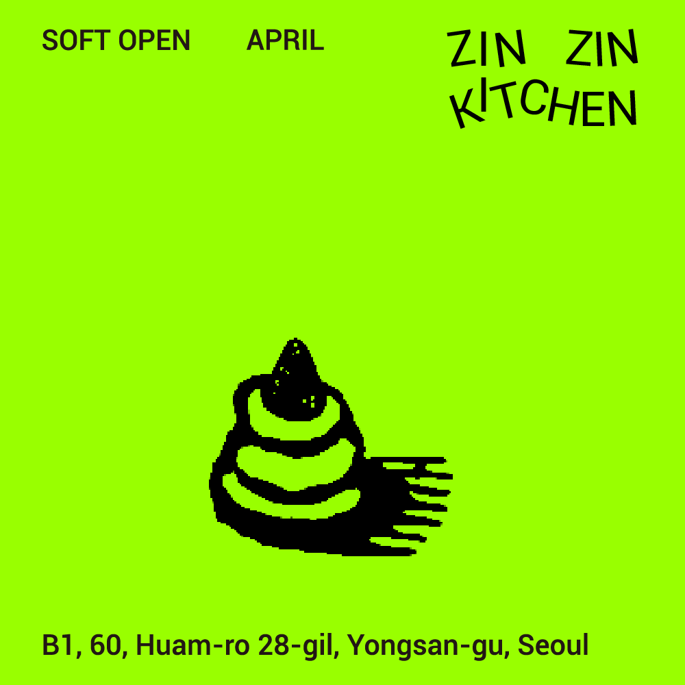 진진키친 사진 2