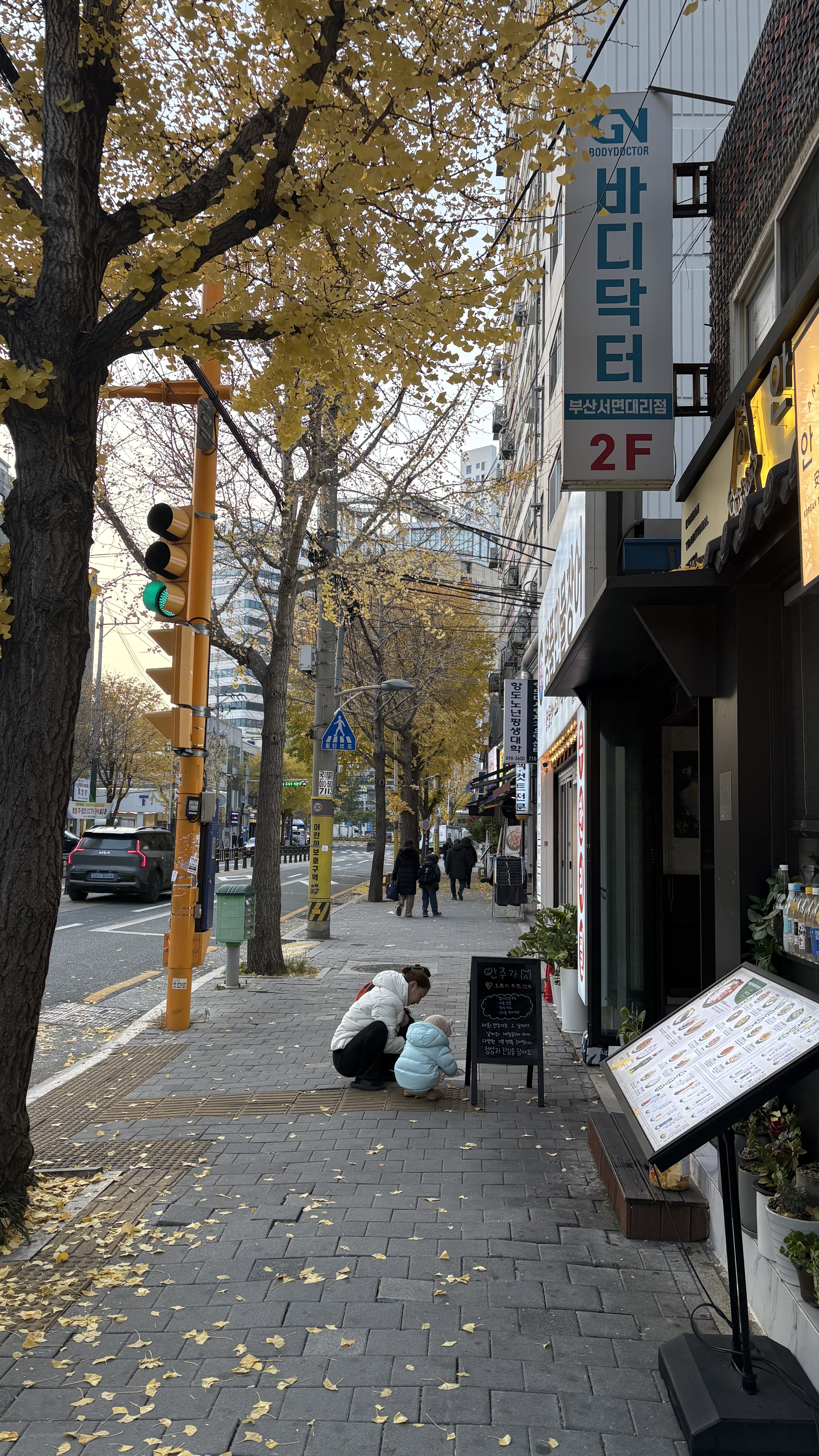 안주가 부산진구점 사진 3