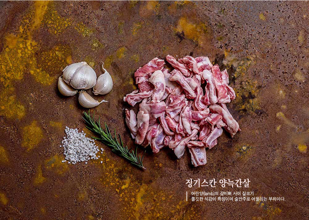 징기스 부산대연점 사진 8