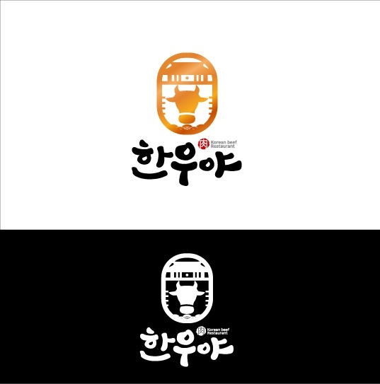 한우야 본점 사진 3