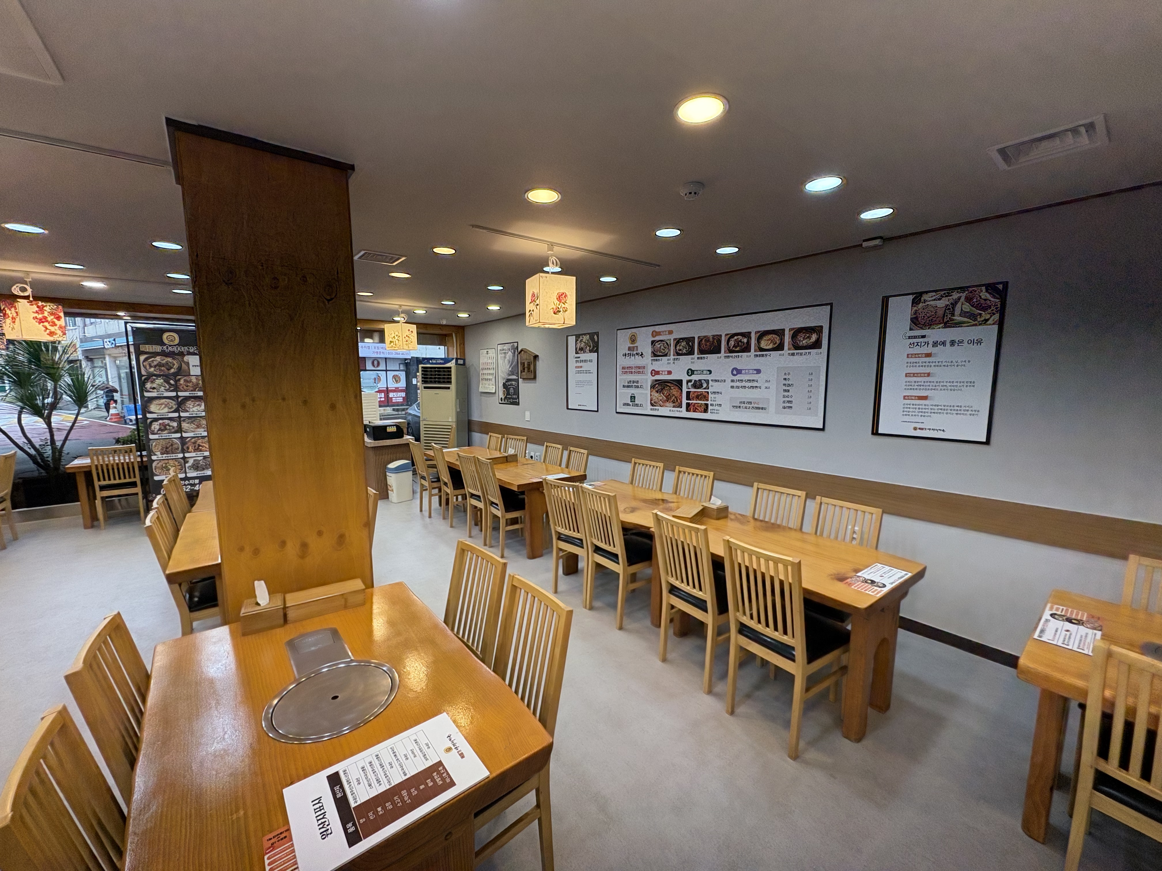 뚝배기양평해장국 용인수지점 사진 7