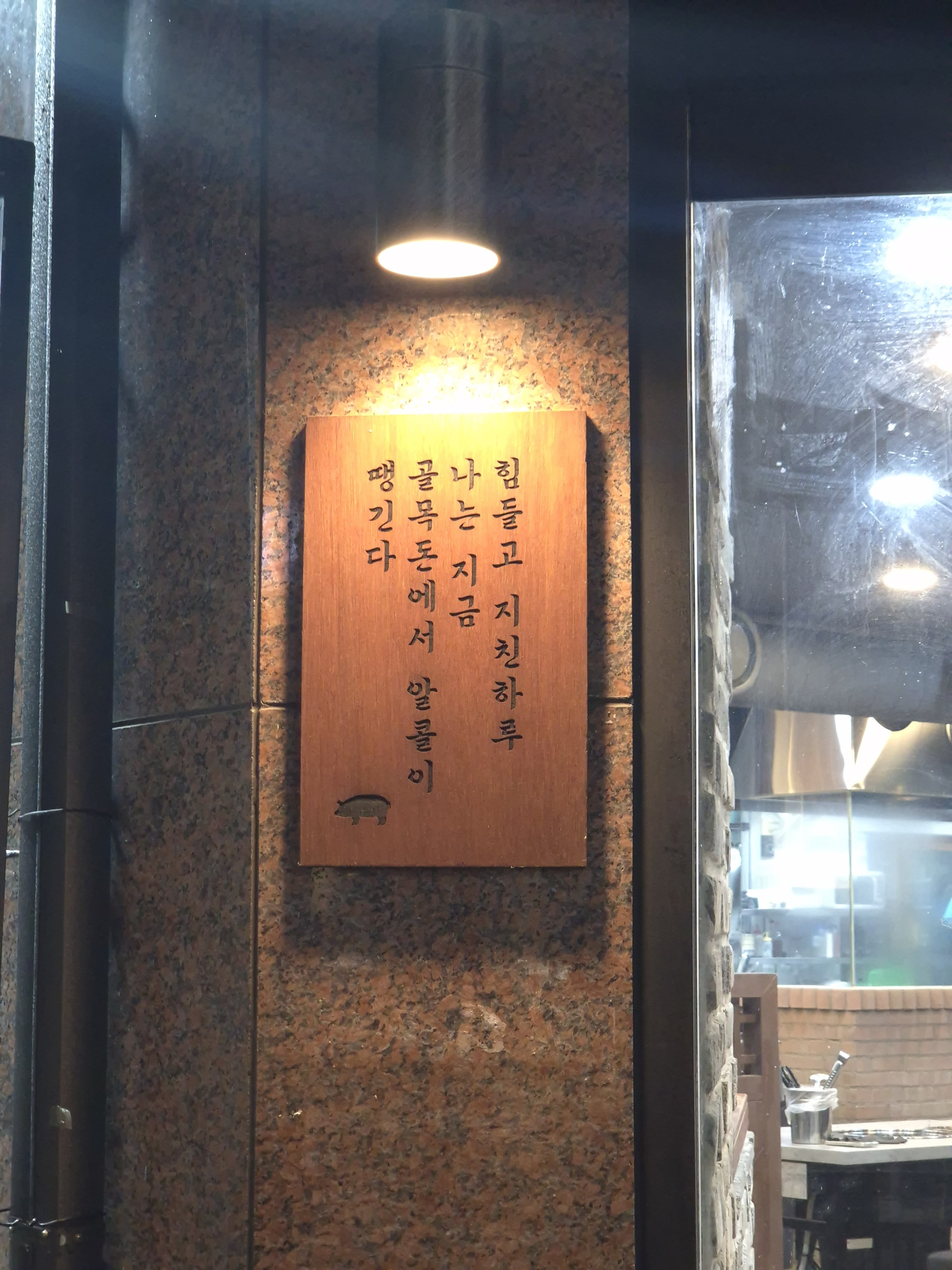 거제장평 골목돈 사진 3