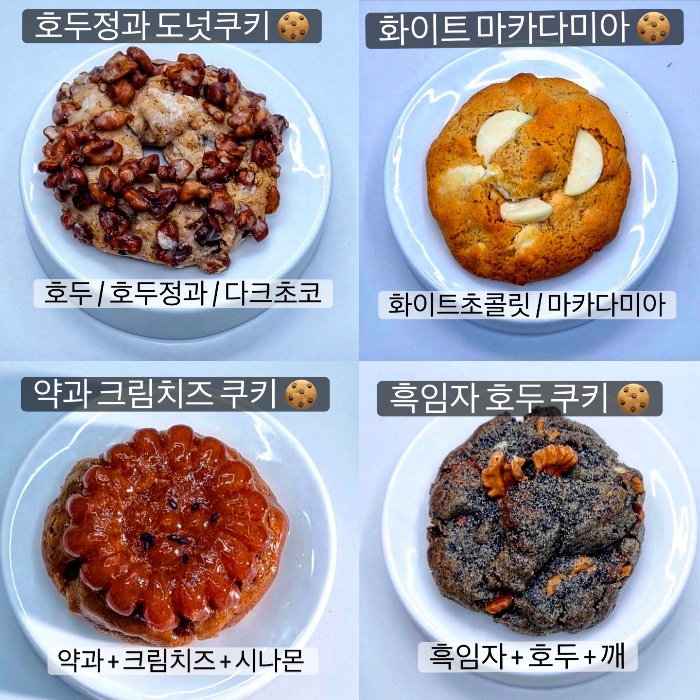 옌듀베이크샵 사진 7
