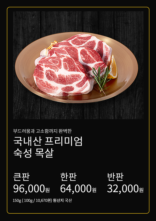 돈구멍 마곡본점 사진 6