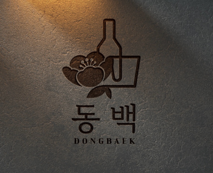 동백