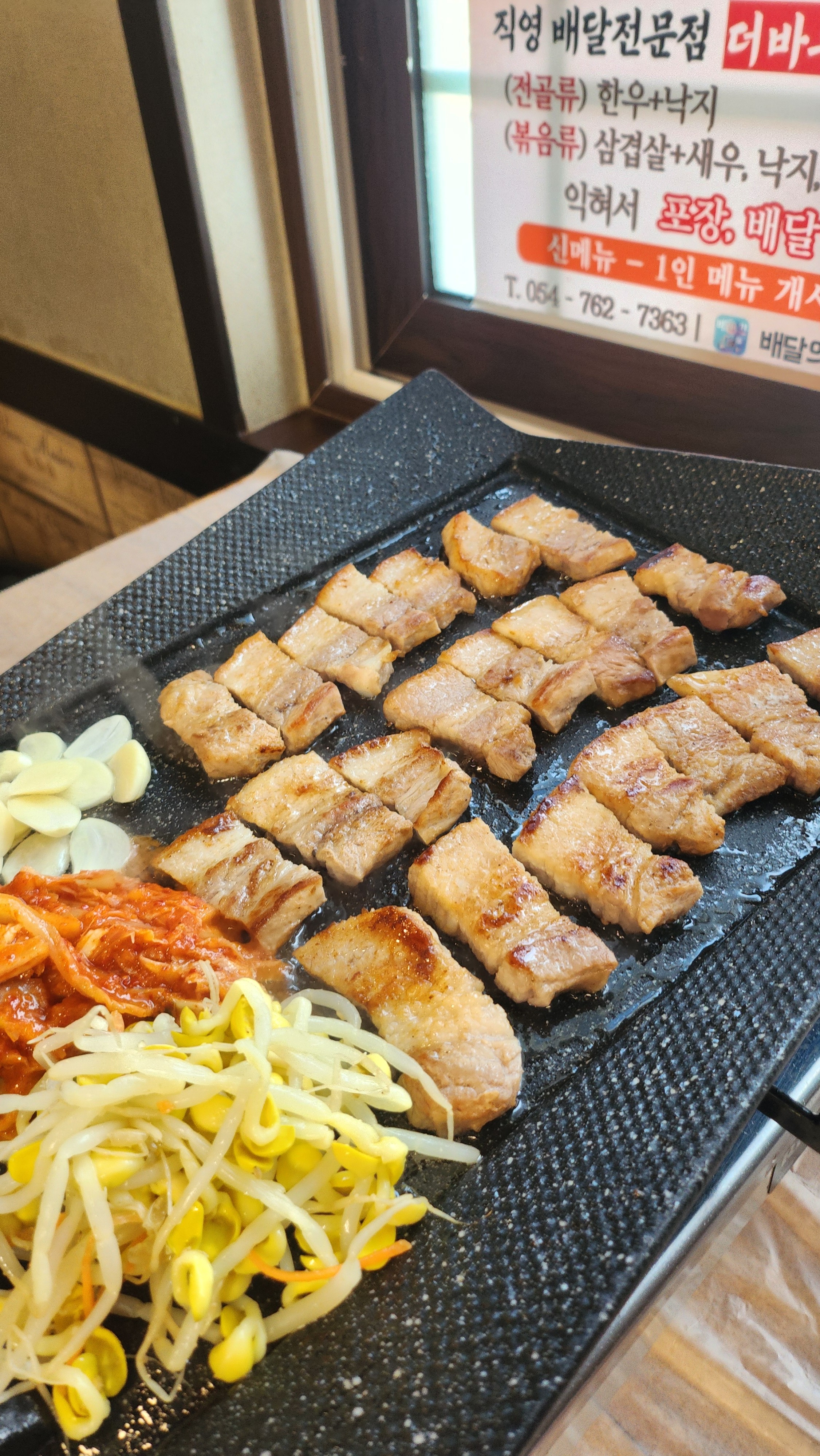 외바우 안강본점 사진 8