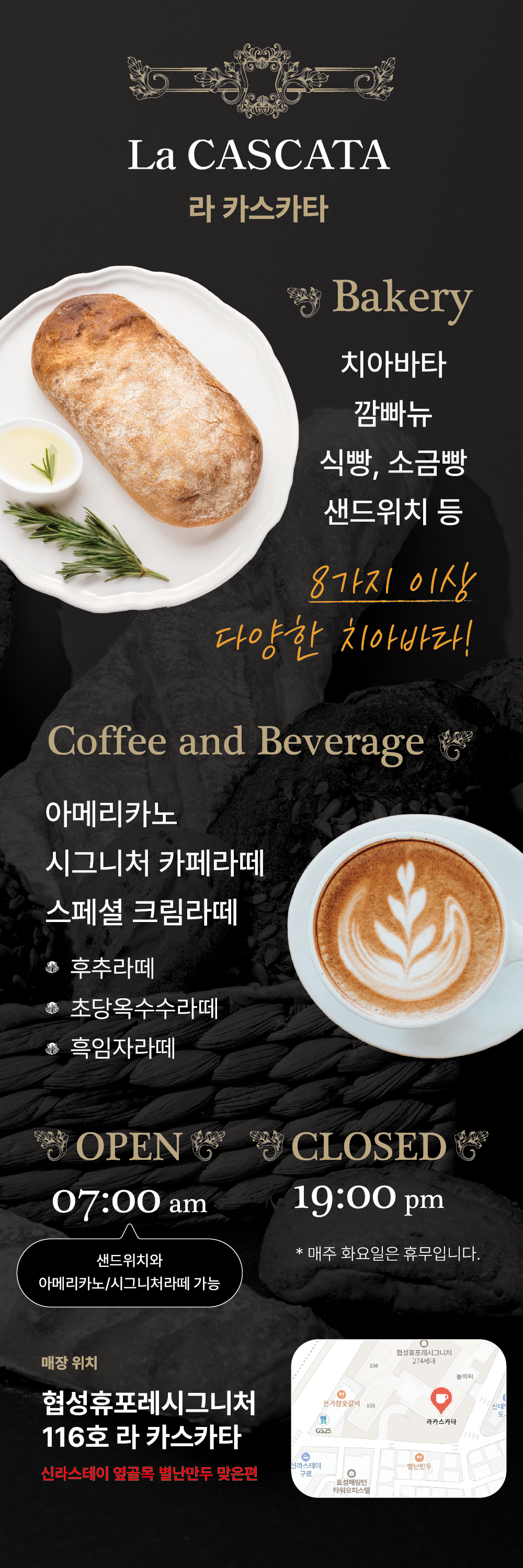 라카스카타 사진 2