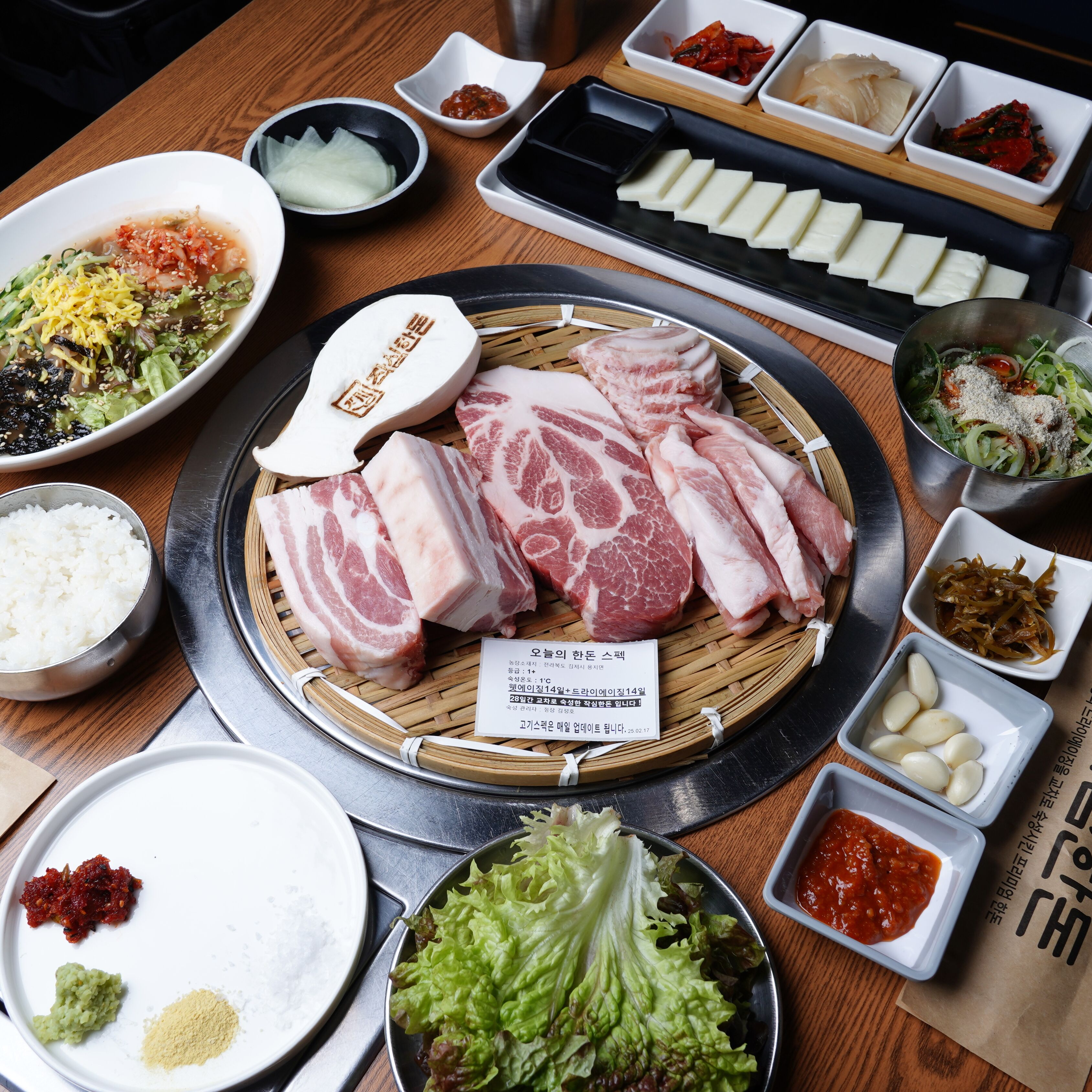 작심한돈 1