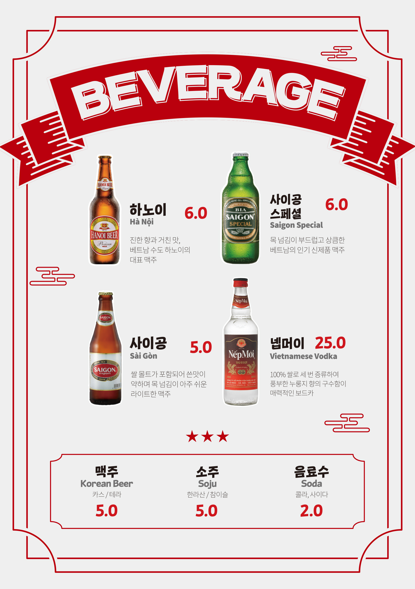 에머이 제주점 사진 8