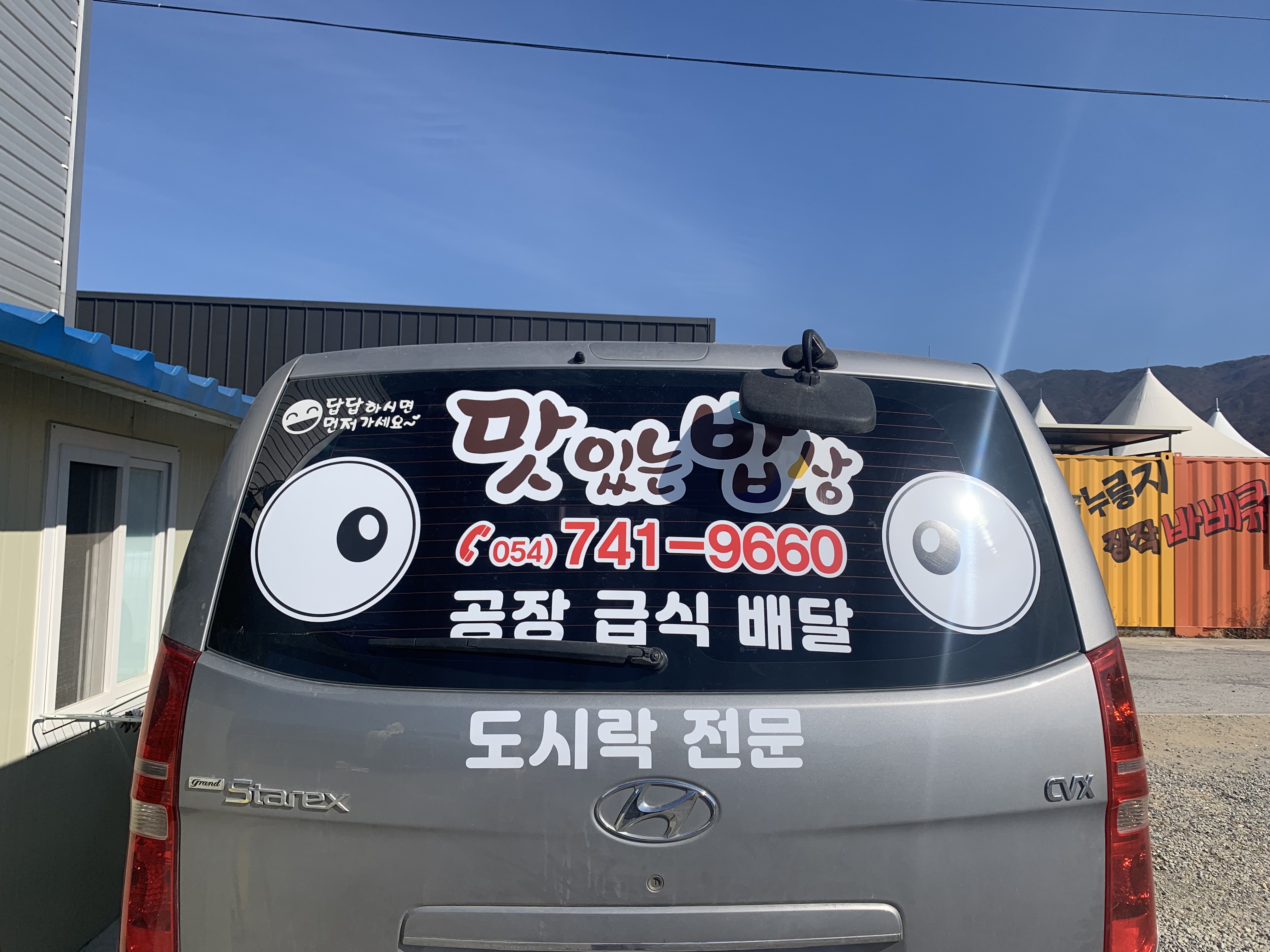맛있는밥상 사진 4