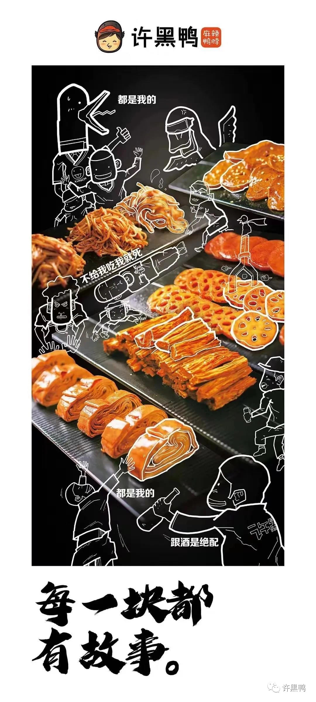 허흑오리 사진 4