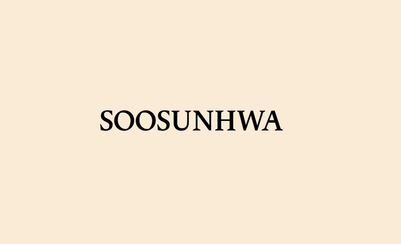 수선화 매장 사진