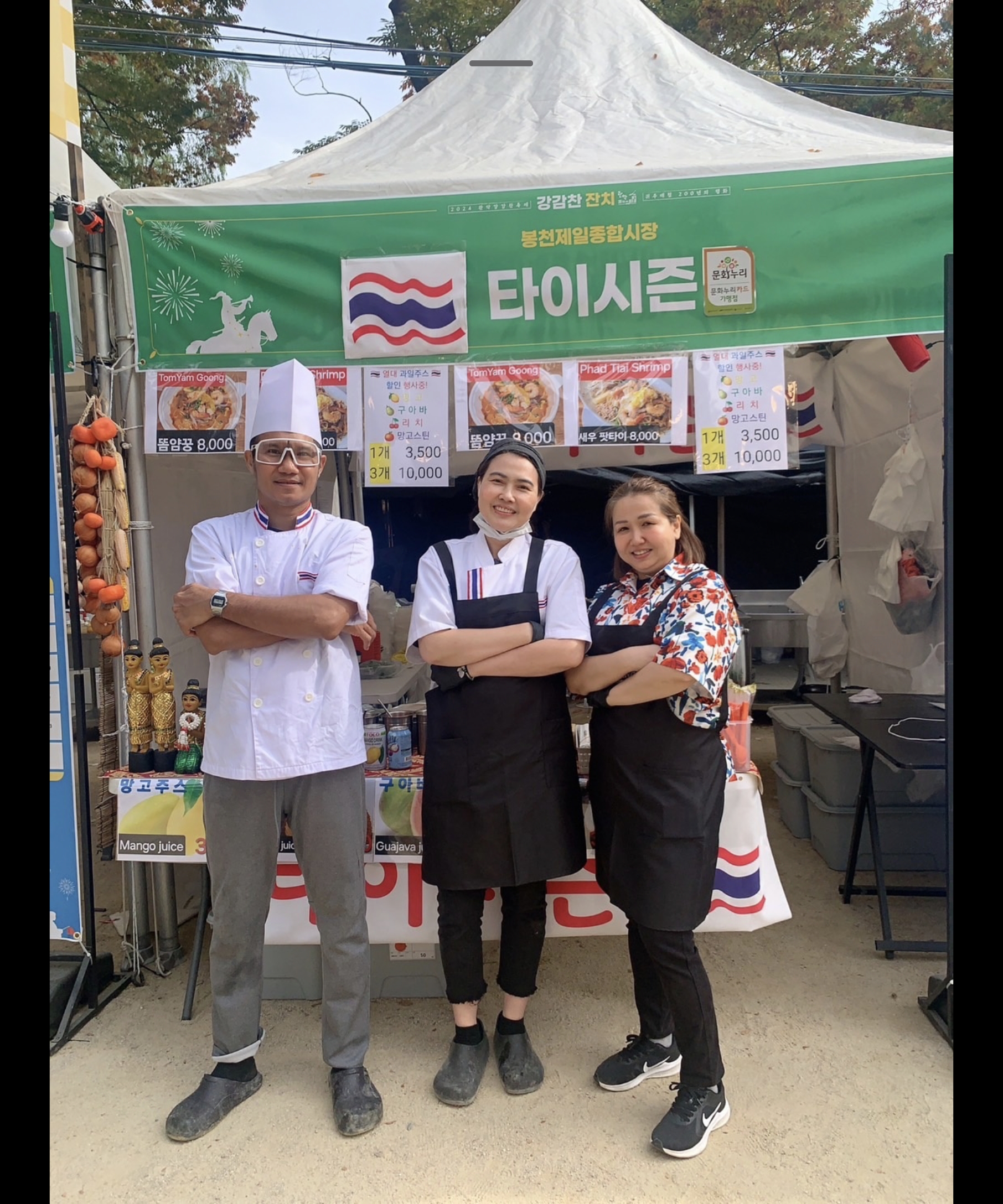 타이시즌 성수직영점 사진 4