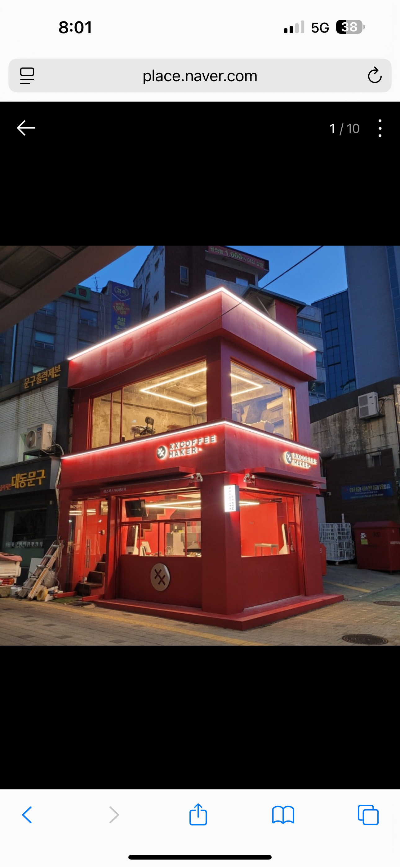 엑스엑스 커피메이커 을지로1호점 대표 사진