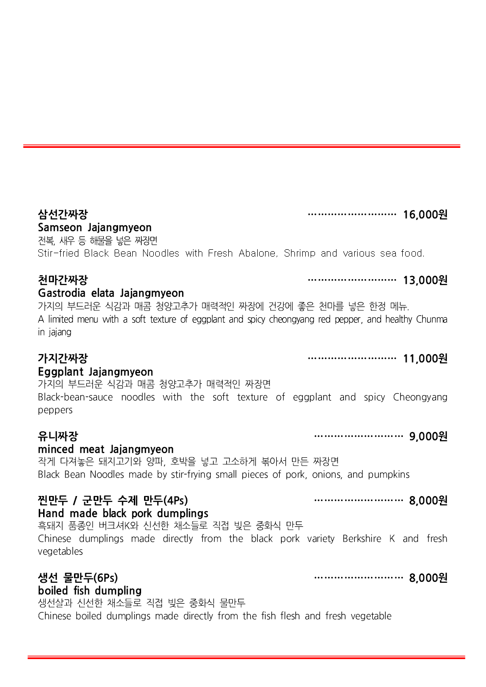 서교동진향 사진 8