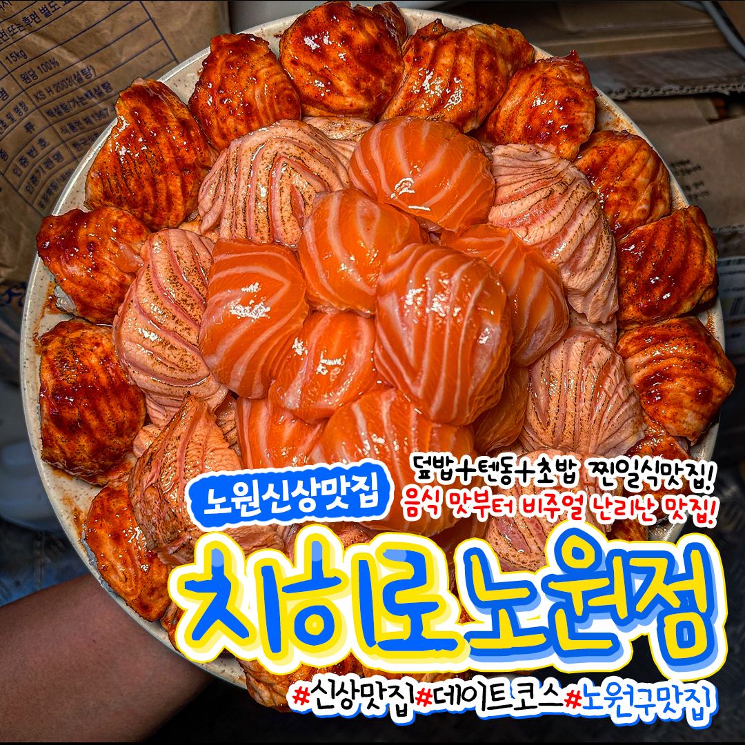치히로 6