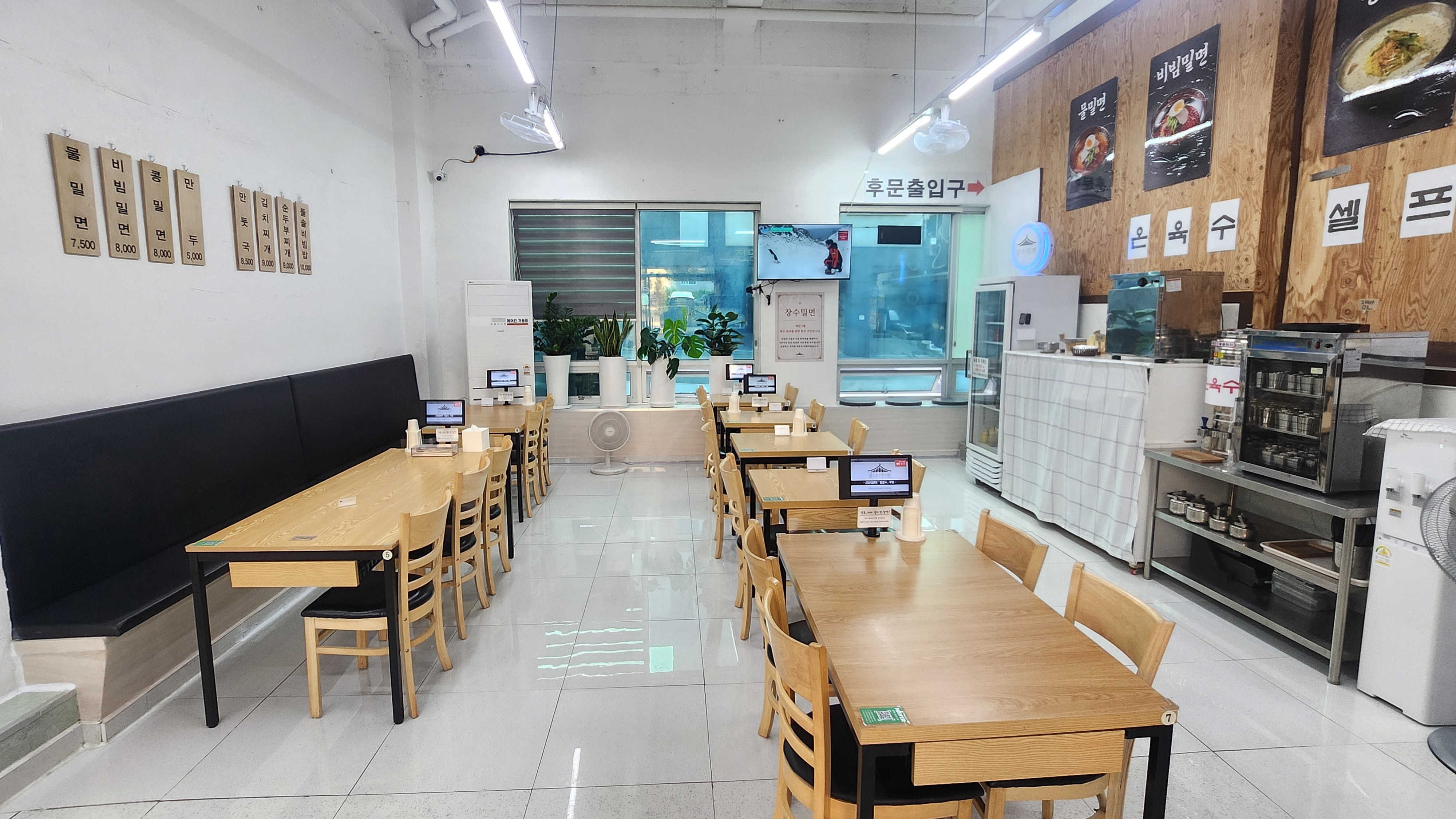 장수밀면 사진 5