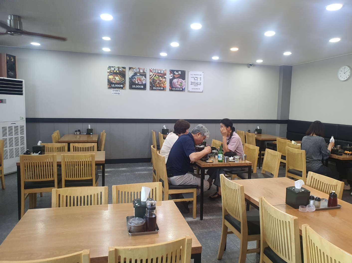 Bangilhaejangguk (방일해장국) 3