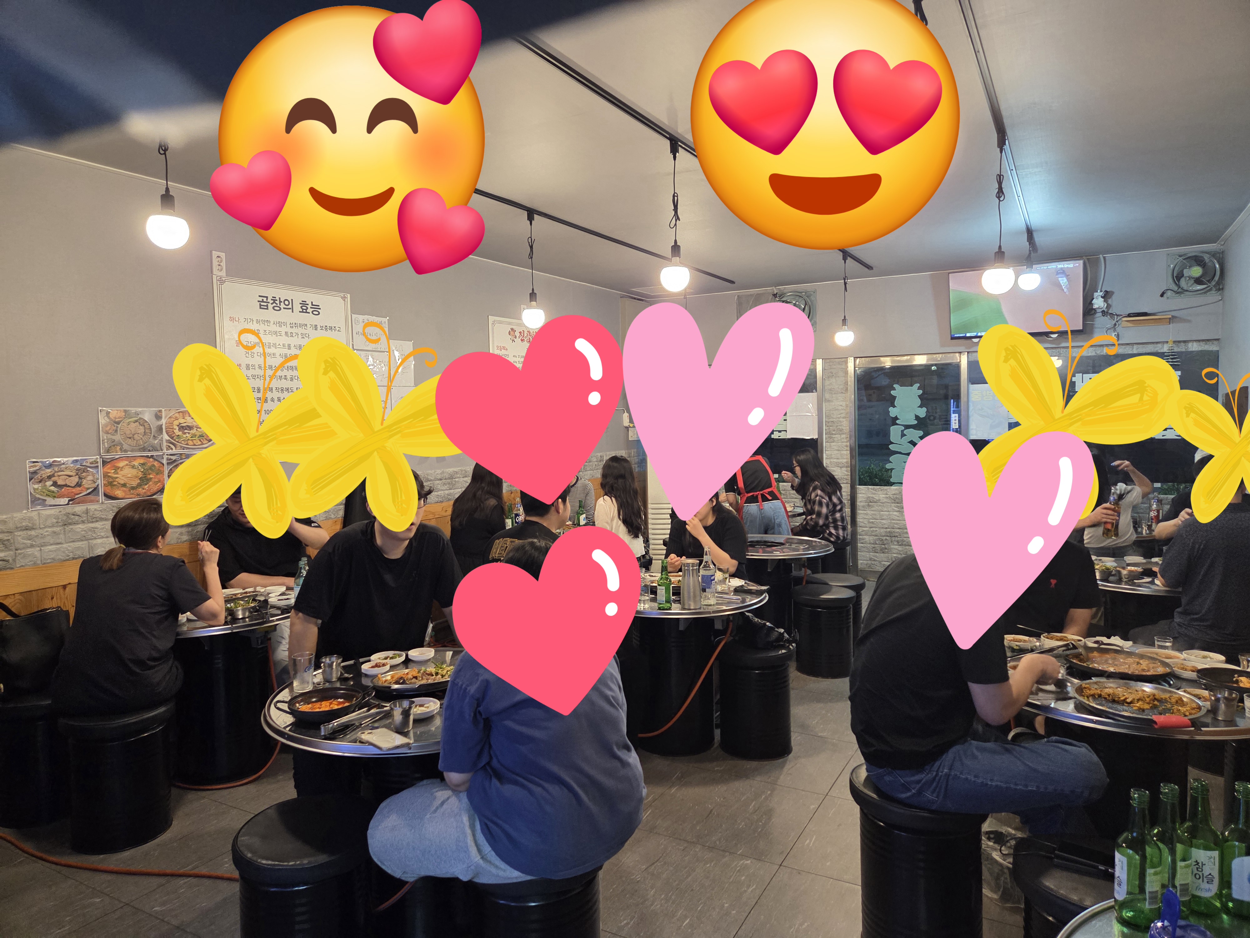 진곱창 사진 2