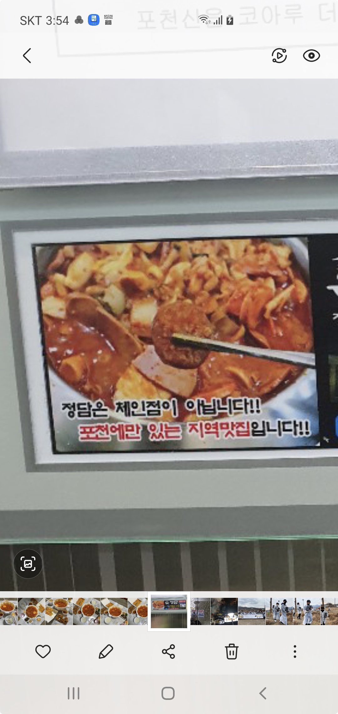 Jeongdam 6
