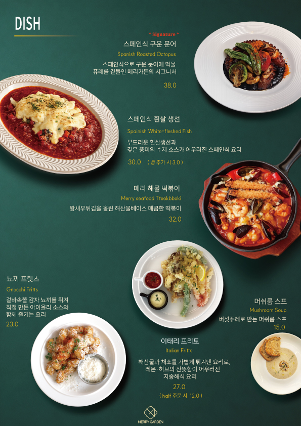 메리가든 강남점 사진 5