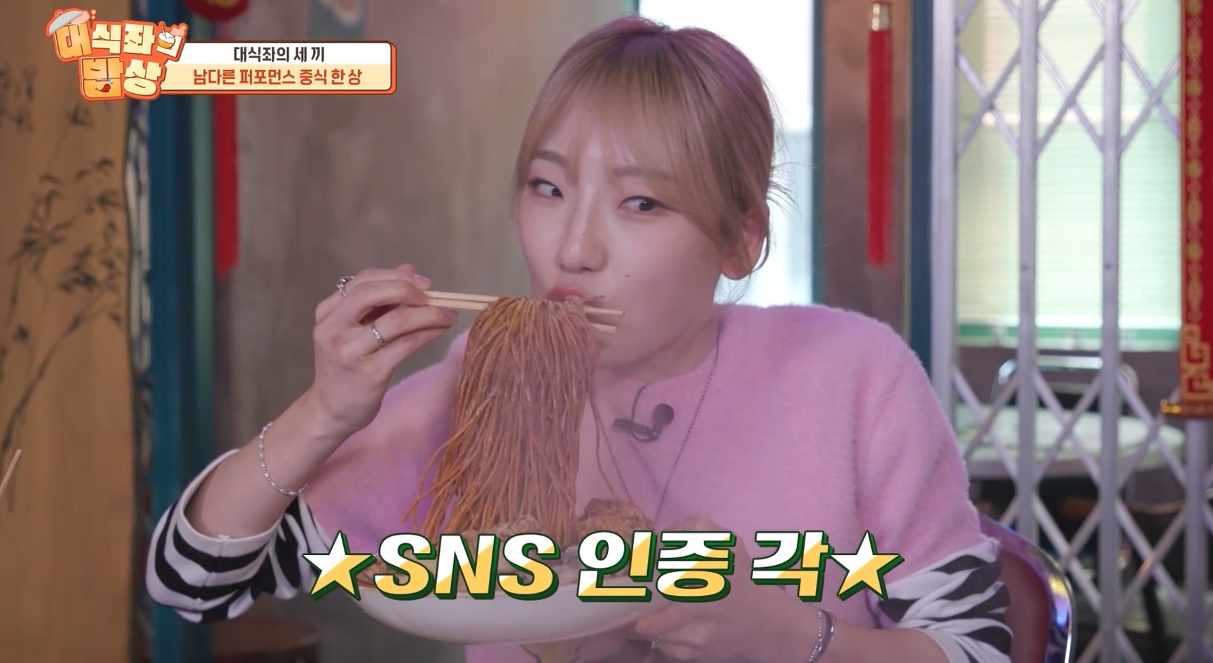 청킹마마 사진 6
