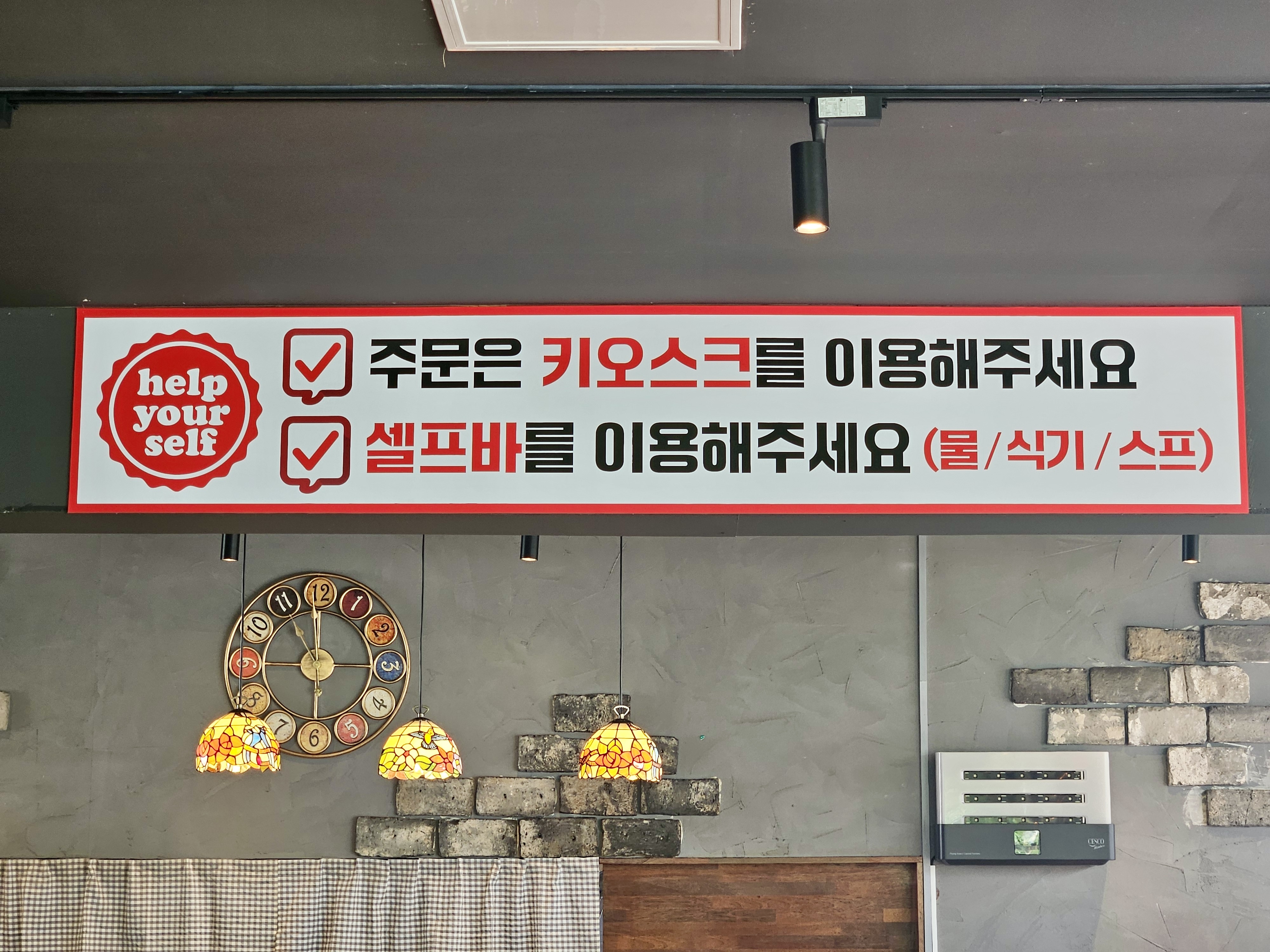 경양식탁 사진 8